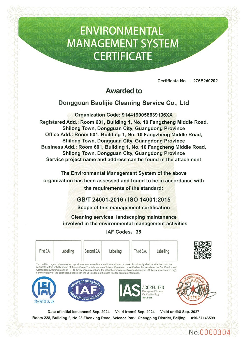 environmental management system certificate