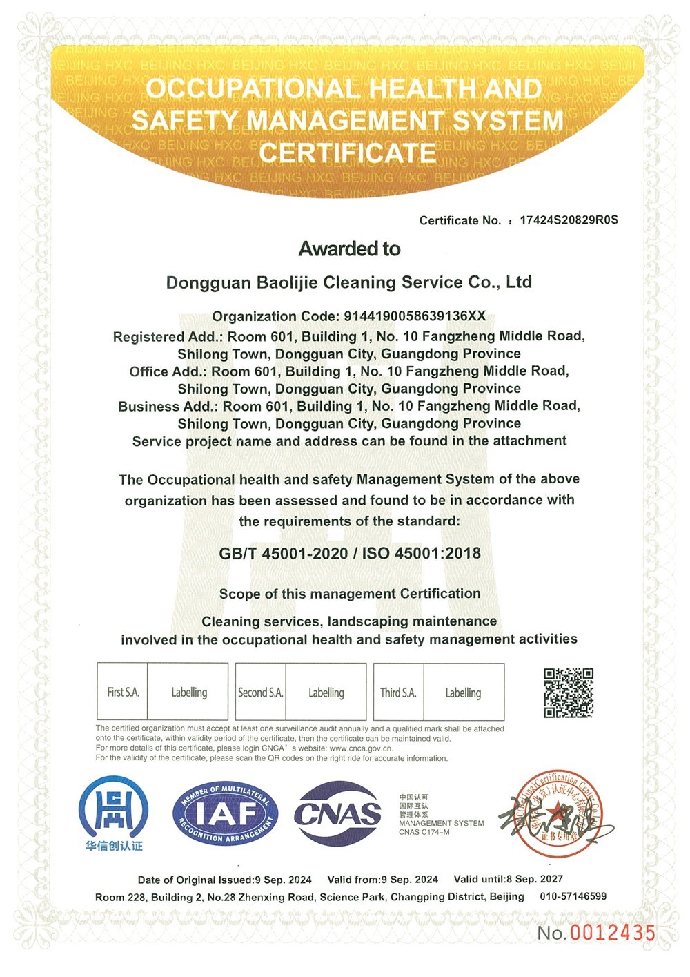 occupation health safety management system